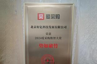 大幅进步？本届亚洲杯排名前5均遭淘汰，约旦第87闯入决赛