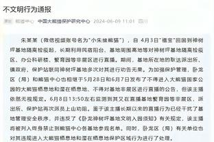 莫斯利：班凯罗无惧大场面渴望在关键时刻出手 队友也信任他