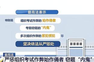 开云app在线下载安装手机版截图2