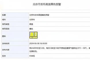 孙兴慜：挑战64年来从未染指的冠军，希望我们这支韩国队载入史册