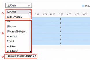 阿斯：米利唐已恢复跑步训练，有望3月底或4月份回归